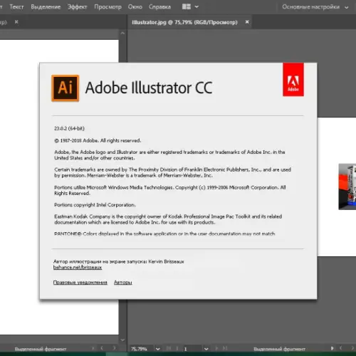 Adobe Illustrator CC Crack With Registration Key