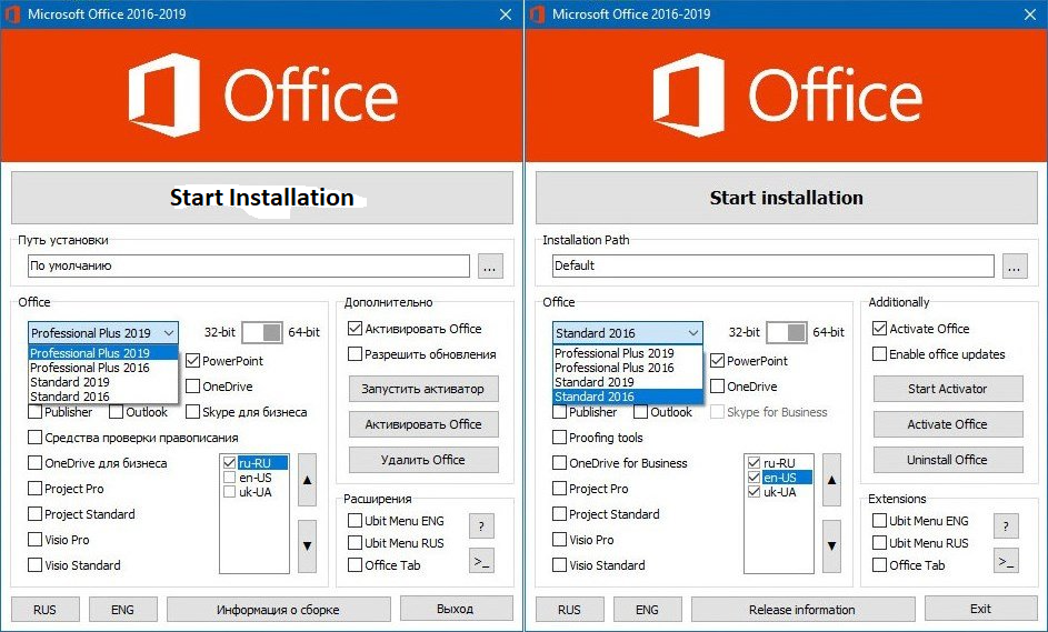 Microsoft Office Start Installation Process